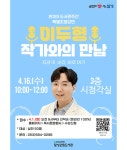 달성군립도서관 > 독서문화행사 > 독서동아리 > 동아리신청 달성군립도서관