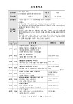 달성군립도서관 > 독서문화행사 > 독서동아리 > 동아리신청 달성군립도서관