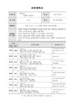 달성군립도서관 > 독서문화행사 > 독서동아리 > 동아리신청 달성군립도서관