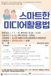 북구구수산도서관 > 독서문화행사 > 문화강좌 > 문화강좌신청 북구구수산도서관