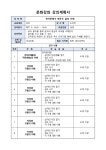 북구구수산도서관 > 독서문화행사 > 문화행사 > 행사참여신청 북구구수산도서관
