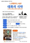 북구구수산도서관 > 독서문화행사 > 문화행사 > 행사참여신청 북구구수산도서관