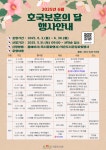 북구구수산도서관 > 독서문화행사 > 작은도서관 강좌 및 행사 북구구수산도서관