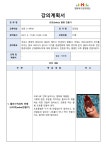 북구대현도서관 > 독서문화행사 > 문화행사 > 행사참여신청 북구대현도서관