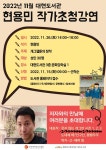 북구대현도서관 > 독서문화행사 > 문화행사 > 행사참여신청 북구대현도서관