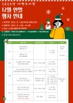 북구대현도서관 > 독서문화행사 > 문화행사 > 행사참여신청 북구대현도서관