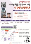 북구대현도서관 > 독서문화행사 > 산격1동작은도서관 북구대현도서관