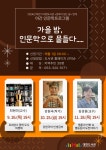 북구대현도서관 > 독서문화행사 > 산격1동작은도서관 북구대현도서관