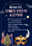 북구대현도서관 > 열린공간 > 도서관일정 북구대현도서관