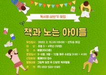 북구태전도서관 > 독서문화행사 > 특별강좌 > 특별강좌 수강신청 북구태전도서관