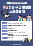 북구태전도서관 > 열린공간 > 도서관일정 북구태전도서관