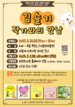 북구태전도서관 > 열린공간 > 도서관일정 북구태전도서관