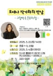 북구태전도서관 > 열린공간 > 도서관일정 북구태전도서관