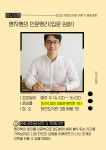 북구태전도서관 > 열린공간 > 도서관일정 북구태전도서관