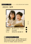 북구태전도서관 > 열린공간 > 도서관일정 북구태전도서관