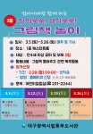 대구광역시립 동부도서관 > 평생교육 > 수강신청 대구광역시립 동부도서관