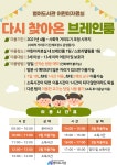 수성구범어도서관 > 독서문화행사 > 글로벌프로그램 > 글로벌문화행사 수성구범어도서관