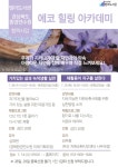 수성구범어도서관 > 독서문화행사 > 문화행사 > 독서문화프로그램 수성구범어도서관