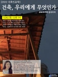 수성구범어도서관 > 독서문화행사 > 독서회 > 회원모집 수성구범어도서관