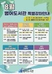 수성구범어도서관