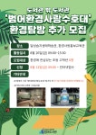 수성구범어도서관 > 독서문화행사 > 독서회 > 회원모집 수성구범어도서관