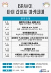 수성구범어도서관