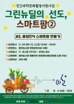 수성구범어도서관 > 독서문화행사 > 독서회 > 회원모집 수성구범어도서관