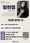 수성구범어도서관 > 독서문화행사 > 문화행사 > 독서문화프로그램 수성구범어도서관