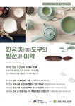 수성구범어도서관 > 독서문화행사 > 글로벌프로그램 > 글로벌문화행사신청 수성구범어도서관