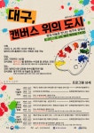 수성구범어도서관 > 독서문화행사 > 문화행사 > 독서문화프로그램 수성구범어도서관