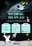 수성구범어도서관 > 독서문화행사 > 도서관일정 수성구범어도서관