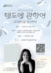 수성구범어도서관 > 독서문화행사 > 문화행사 > 독서문화프로그램 수성구범어도서관