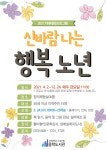 수성구용학도서관 > 독서문화행사 > 문화행사 수성구용학도서관