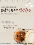 수성구용학도서관 > 독서문화행사 > 문화행사 수성구용학도서관