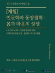 수성구용학도서관 > 독서문화행사 > 문화행사 수성구용학도서관