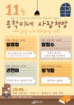 수성구용학도서관 > 독서문화행사 > 독서회 > 회원모집 수성구용학도서관