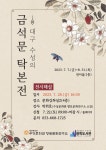 수성구용학도서관 > 독서문화행사 > 독서회 > 회원모집 수성구용학도서관