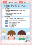 수성구용학도서관 > 독서문화행사 > 문화행사 수성구용학도서관