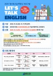 수성구용학도서관 > 독서문화행사 > 문화행사 수성구용학도서관