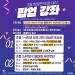 수성구고산도서관 > 독서문화행사 > 문화행사 수성구고산도서관