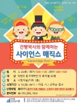 수성구고산도서관 > 독서문화행사 > 문화강좌(정규강좌) > 온라인수강신청 수성구고산도서관