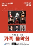 수성구고산도서관 > 독서문화행사 > 문화강좌 > 온라인수강신청 수성구고산도서관