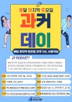수성구고산도서관 > 독서문화행사 > 문화강좌(정규강좌) > 온라인수강신청 수성구고산도서관