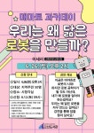 수성구고산도서관 > 독서문화행사 > 문화강좌 > 온라인수강신청 수성구고산도서관