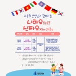 수성구고산도서관 > 독서문화행사 > 문화강좌(정규강좌) > 온라인수강신청 수성구고산도서관