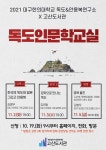수성구고산도서관 > 독서문화행사 > 문화강좌(정규강좌) > 온라인수강신청 수성구고산도서관
