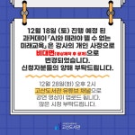 수성구고산도서관 > 독서문화행사 > 특성화프로그램 수성구고산도서관