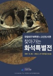 수성구고산도서관 > 독서문화행사 > 문화행사 수성구고산도서관