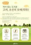 수성구고산도서관 > 독서문화행사 > 문화강좌(정규강좌) > 온라인수강신청 수성구고산도서관