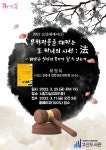 수성구고산도서관 > 독서문화행사 > 문화강좌 > 온라인수강신청 수성구고산도서관